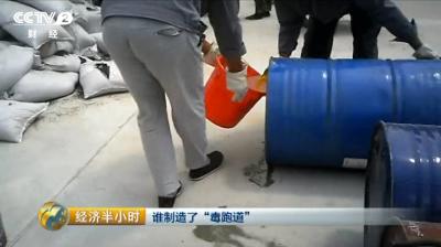 “三無毒跑道”正在校園火熱鋪設 全程無任何監管