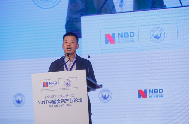 世纪华通COO张向东:搭建精品游戏全产业链 做全球移动内容领创者 世纪华通COO张向东:搭建精品游戏全产业链 做全球移动内容领创者