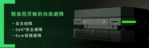 宝利财富 | 灵动科技深耕AMR领域 核心技术全球领先