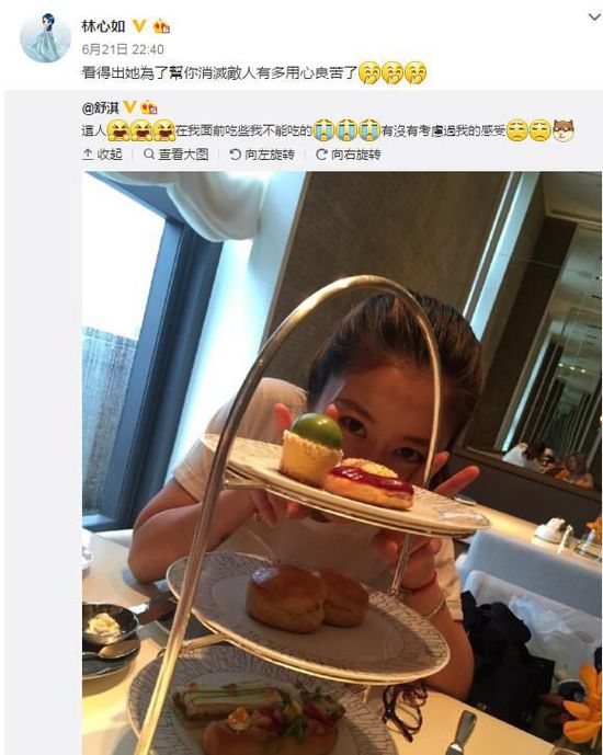 遭林心如美食"施虐" 舒淇：考虑过我的感受吗？