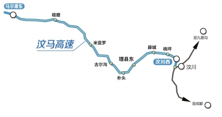 新川藏线预计2020建成 成都3.5小时到马尔康