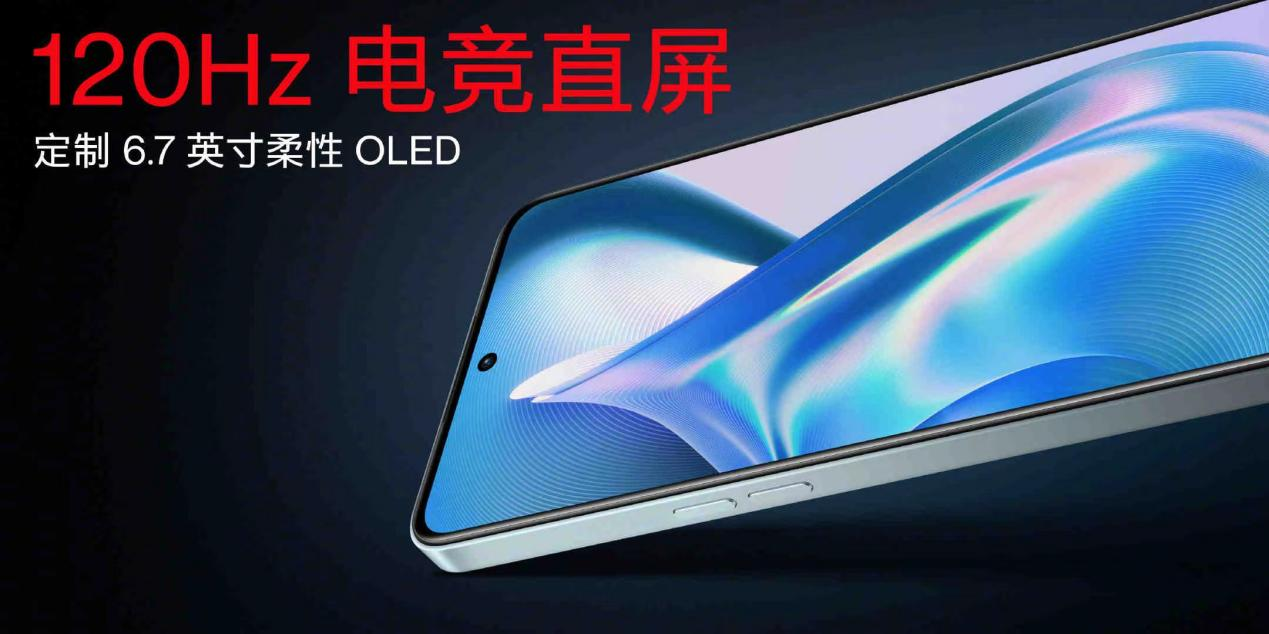 一加Ace 4月26日正式开售 主打稳快爽游戏体验，售价2499元起