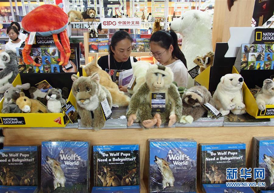 2019上海书展开幕