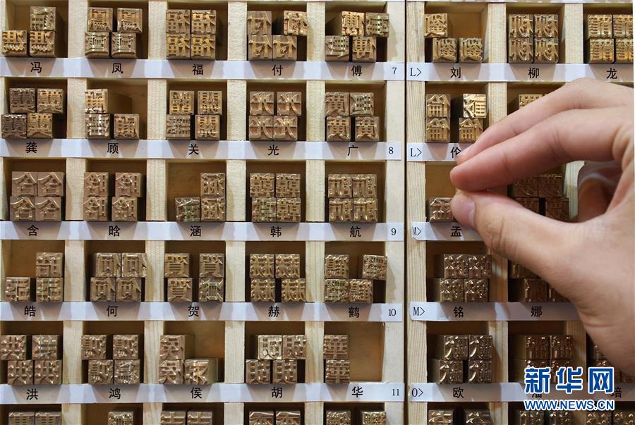 2019上海书展开幕