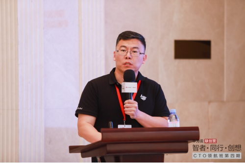 华为云联创营CTO领航班第四期|纵论技术领导者核心能力 共同探索高阶成长之路
