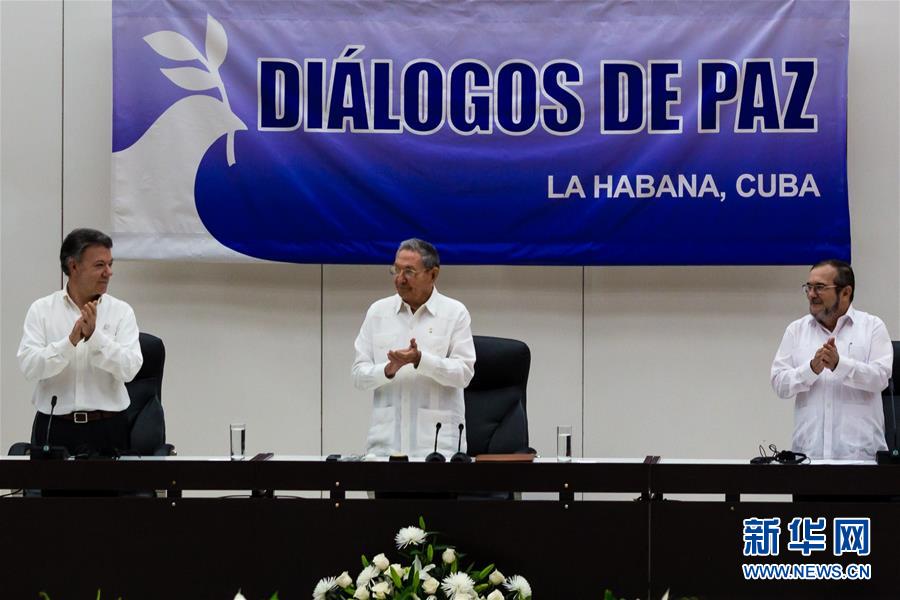 卡斯特罗见证：哥伦比亚政府与反政府武装签署最终停火协议（组图）