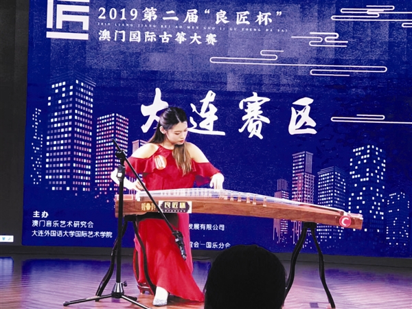 大連女孩王梓懿在國際古箏大賽中獲金獎