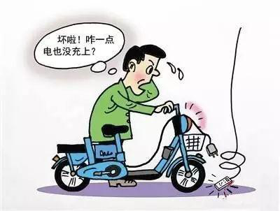 电动车电池不足？已有解决方法