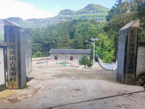 造一座梦想书屋  科顺股份用知识托起乡村振兴的未来