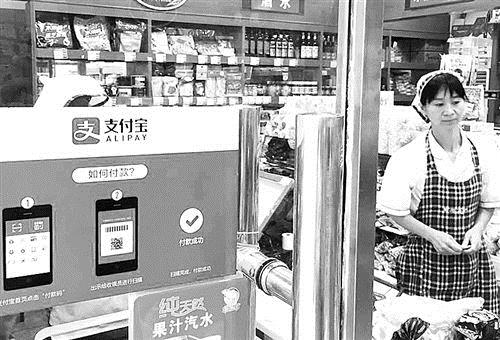 移动支付推动“钱包革命” 便利性与安全性如何兼顾