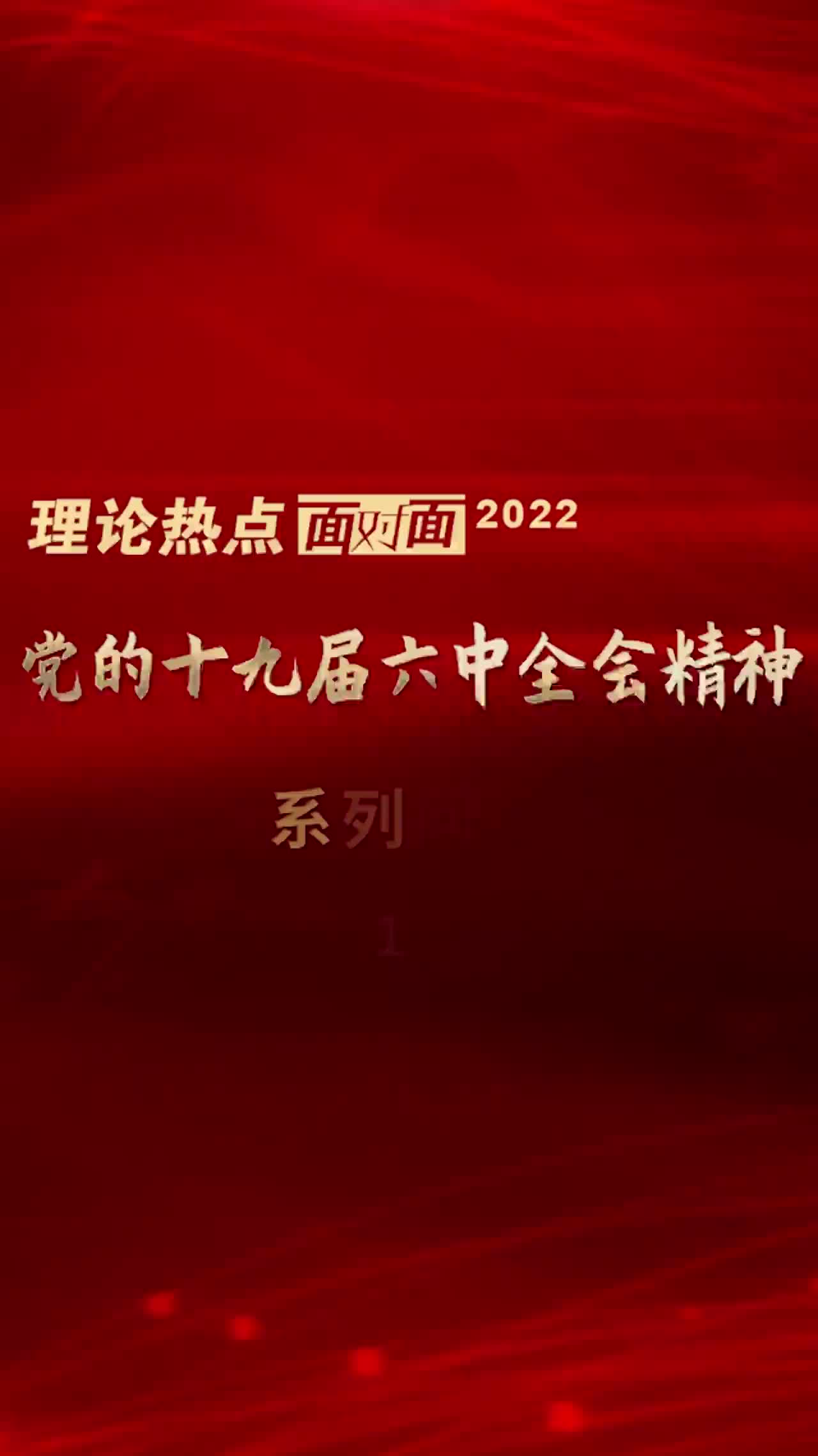 党的百年奋斗的历史意义是什么