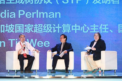 2016（第十五届）中国互联网大会23日在京落幕
