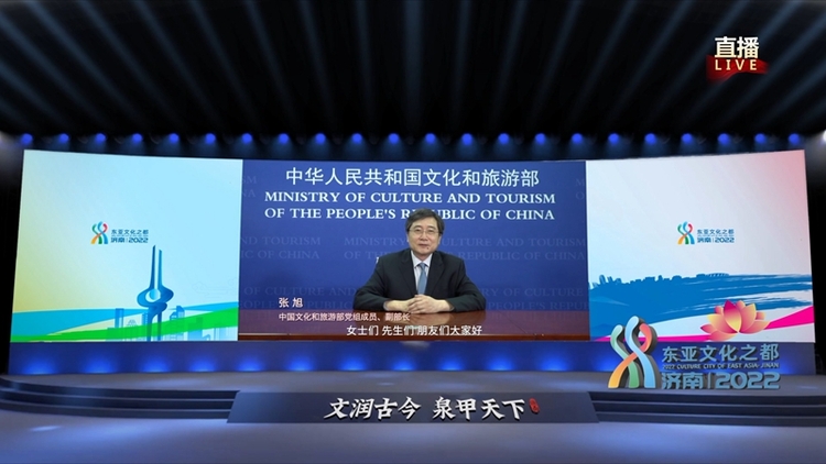 【加急 原创 推城市频道】展现城市软实力 扩大东亚朋友圈 “2022东亚文化之都·中国济南活动年”启幕_fororder_1 (2)