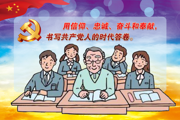 就是一代又一代共产党人不停赶考,不断答卷,接受人民评卷的的历史