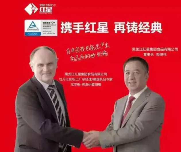 【企业】郑俊怀：中国乳业30年   变与不变