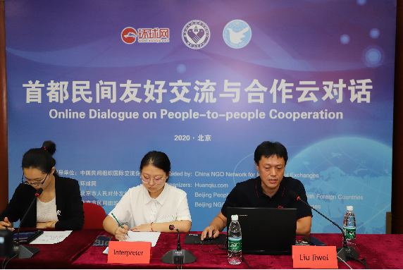 "丝路一家亲——蘑菇种植技能培训线上交流会"举办