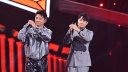 《跨界歌王》郑恺、小沈阳挑战魔性改编嗨翻全场