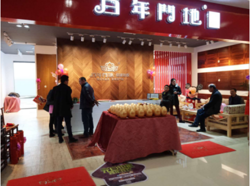 地板行业十大品牌百年门地地板正式入驻九江红星美凯龙