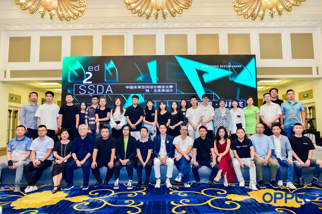 群星荟萃蓉城，与欧普照明“预见”未来设计之光