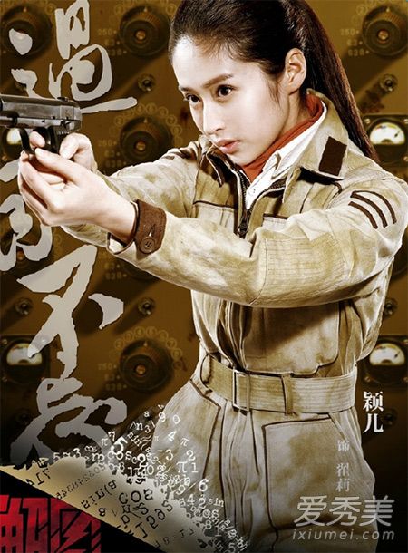 解密雷婷是内奸吗 雷处长为什么要针对容金珍