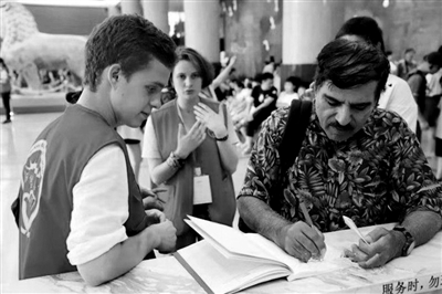 陜歷博開展國際志願者交流活動