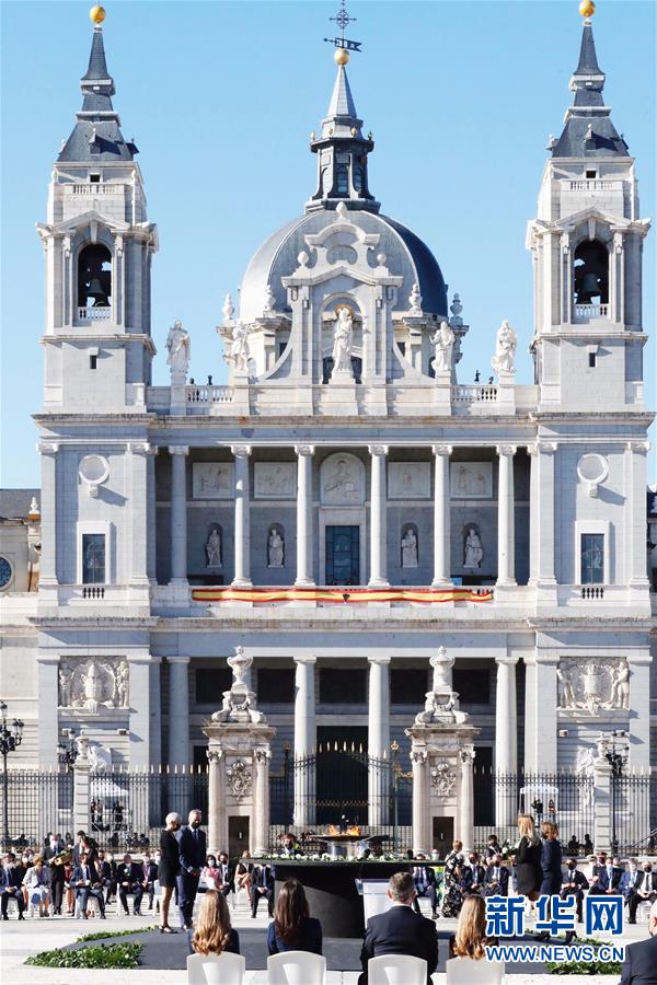 西班牙为新冠病亡者举行国家纪念仪式