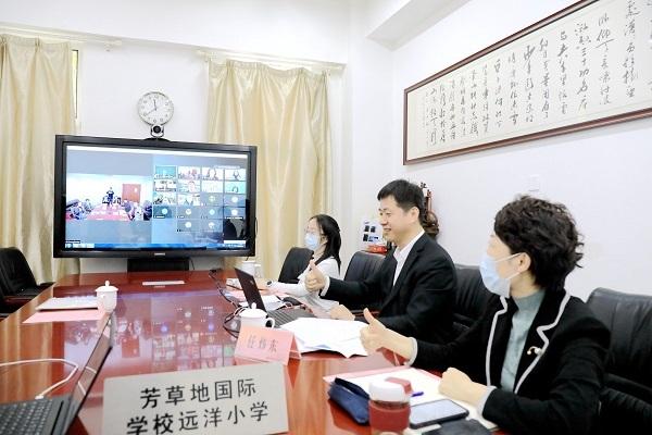 芳草地国际学校远洋小学主会场由朝阳区教育科学研究院任炜东书记主持