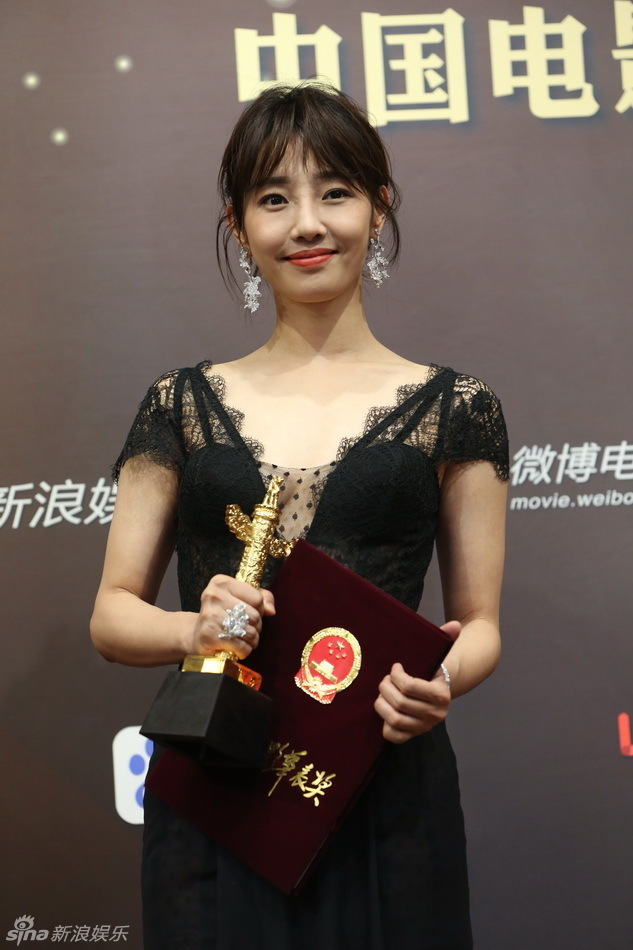 中国电影华表奖开幕刘德华白百何获优秀男女演员