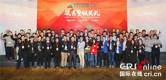 已过审【CRI专稿 标题摘要】重庆大学团队两次出征国际赛事获佳绩 【内容页标题】重庆大学光电学院在“大数据竞赛”“全球AI挑战赛”中获佳绩 已过审【CRI专稿 标题摘要】重庆大学团队两次出征国际赛事获佳绩 【内容页标题】重庆大学光电学院在“大数据竞赛”“全球AI挑战赛”中获佳绩