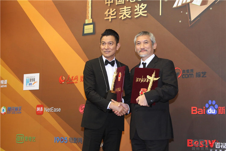 中国电影华表奖