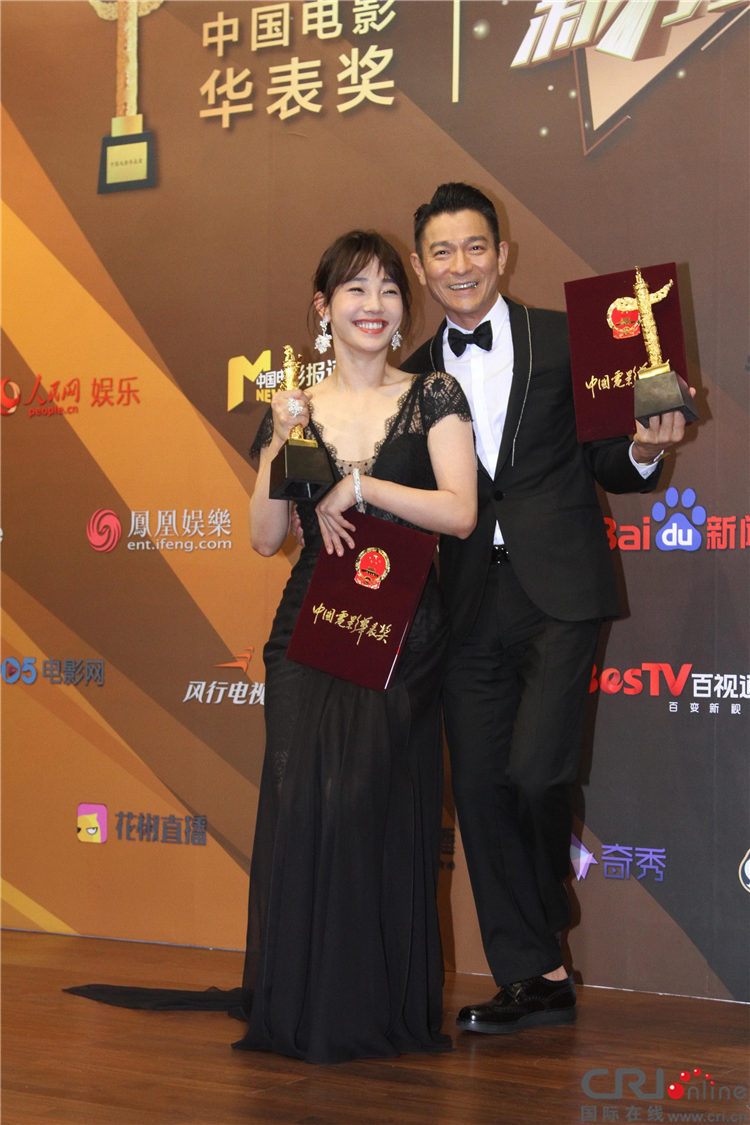 中国电影华表奖