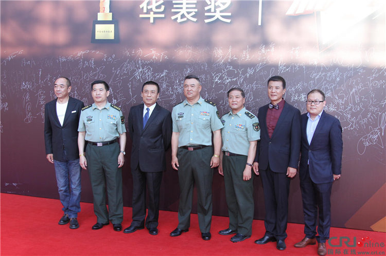 中国电影华表奖