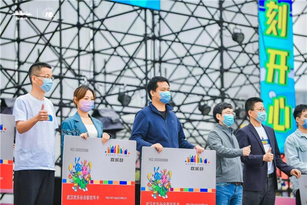 武汉欢乐谷十年迎客3000万人次 下个十年将再“造”一个欢乐谷_fororder_01