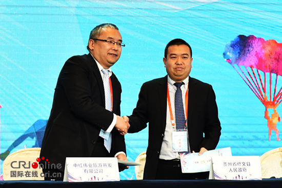 (已过审/市州)黔西南获授“国家体育产业示范基地”称号 实现贵州零突破 (已过审/市州)黔西南获授“国家体育产业示范基地”称号 实现贵州零突破