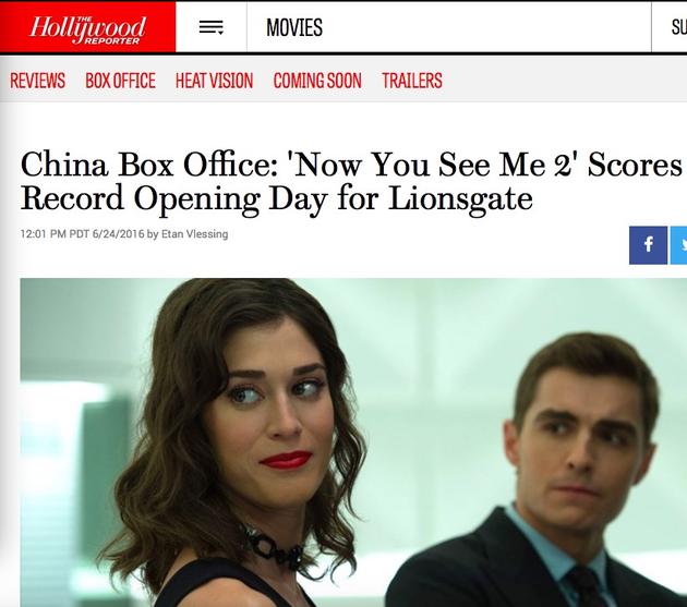 《惊天魔盗团2》破两亿 两日票房超前作