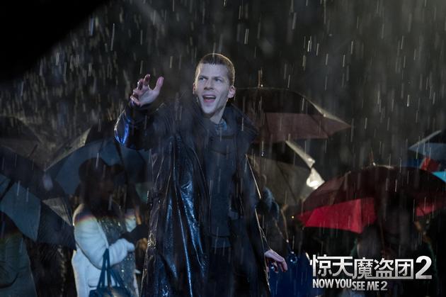 《惊天魔盗团2》破两亿 两日票房超前作