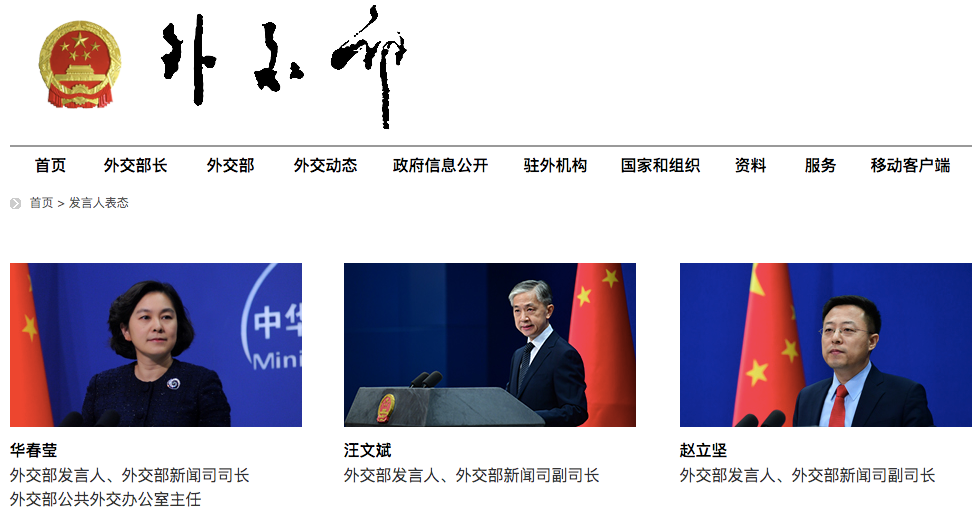 “外交天團”大盤點：什麼樣的人能當外交部發言人？