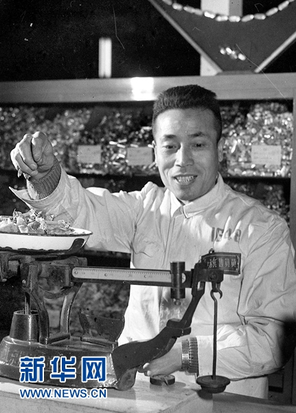 张秉贵:心中“一团火”,温暖万人心