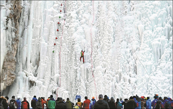 2018北京金水湖攀冰比赛举行 选手奋力攀爬