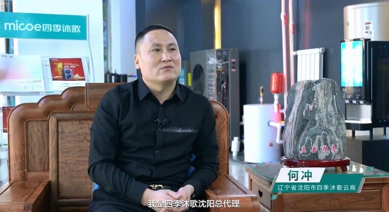 “主航道”+“十势”助推 四季沐歌空气能描绘产业升级“路线图