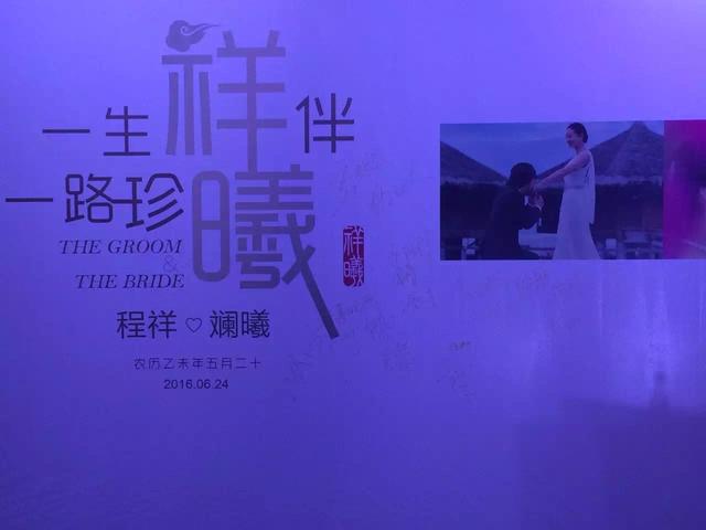 《甄嬛传》眉庄大婚 怀孕6个月孩子小名盼盼_娱乐_腾讯网