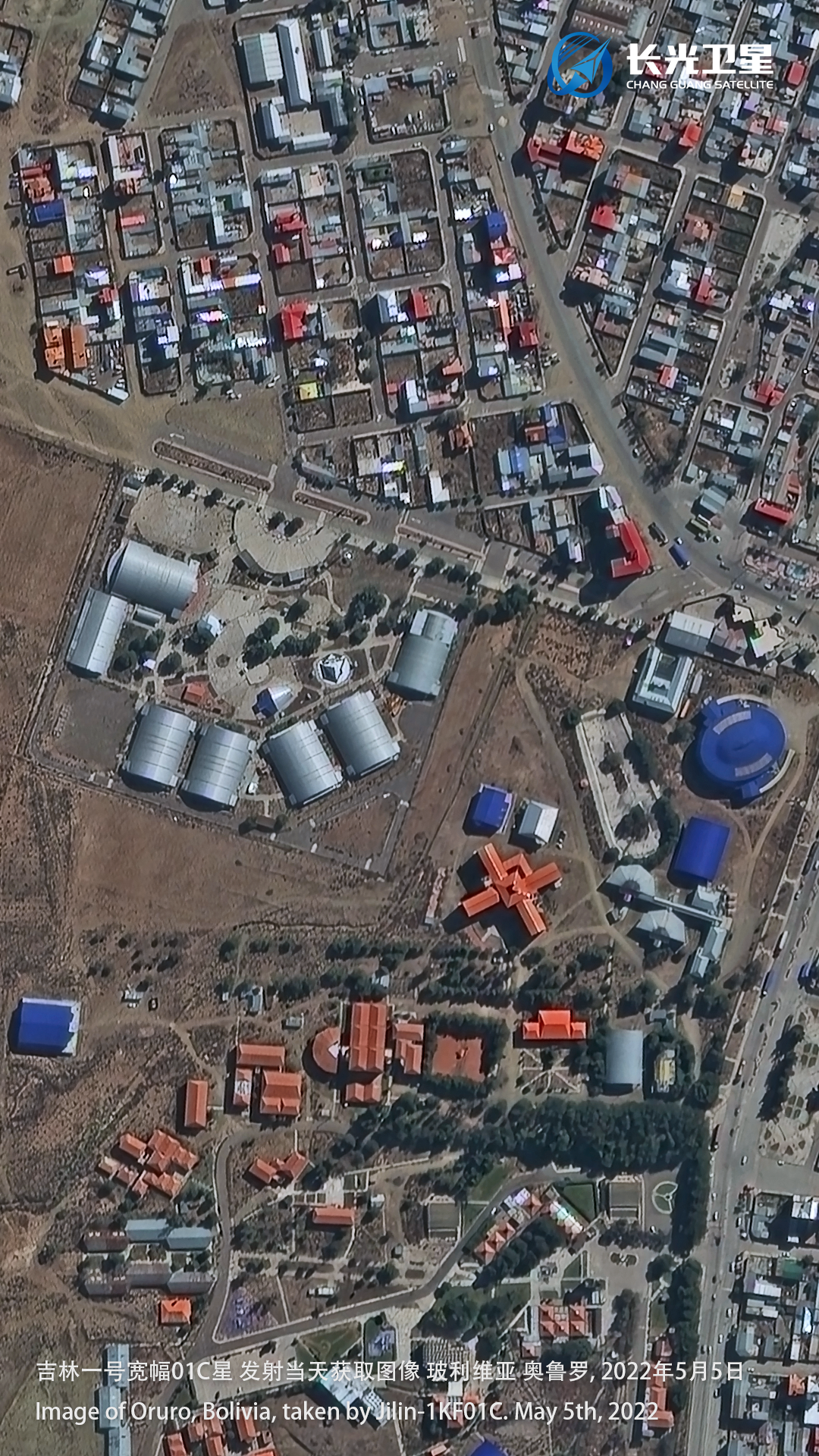 吉林一号宽幅01C星发射当日回传首图