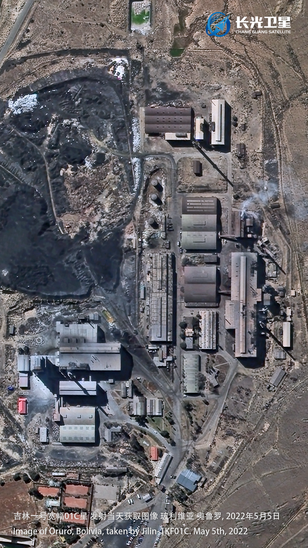 吉林一号宽幅01C星发射当日回传首图