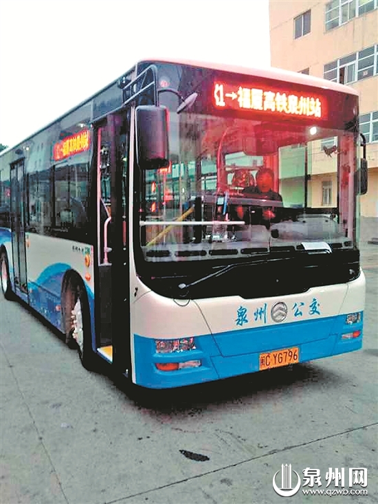 【福建时间  主推】【滚动新闻】【地市 泉州】泉州16条公交线路更换新车 配车数增加班次间隔缩短