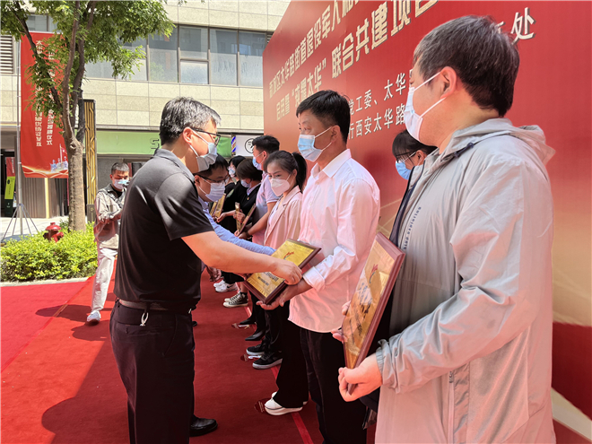 军民见“证”——太华路街道举行退役军人优待证发放启用暨“戎耀太华” 联合共建项目授牌仪式_fororder_QQ图片20220506144723_副本