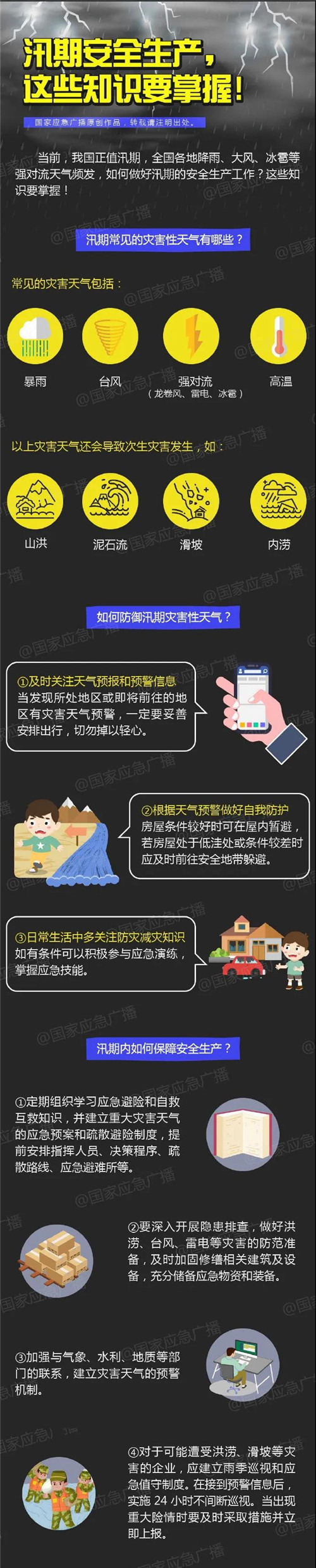 图片默认标题_fororder_微信图片_20200719143156_副本