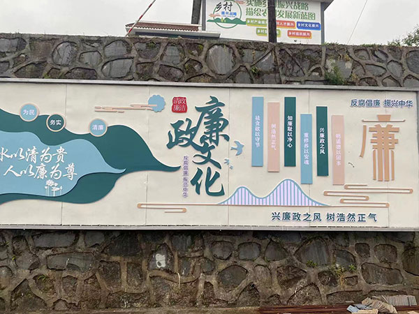 宜宾珙县:"廉洁细胞"全覆盖 清风吹满珙州城_fororder_珙县孝儿镇丰田