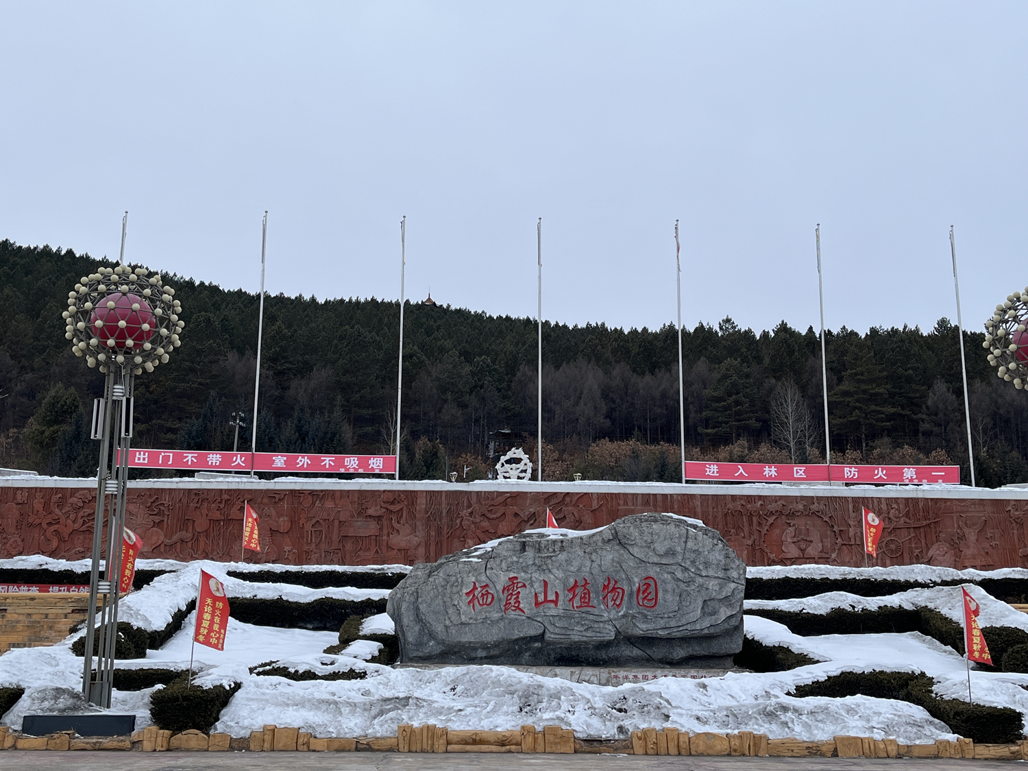 青山不墨韆鞦畫！龍江“登山寶藏圖”等你成為畫中人