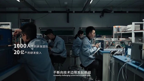 聚光科技上市11周年：“4+X”布局 构建聚光生态圈