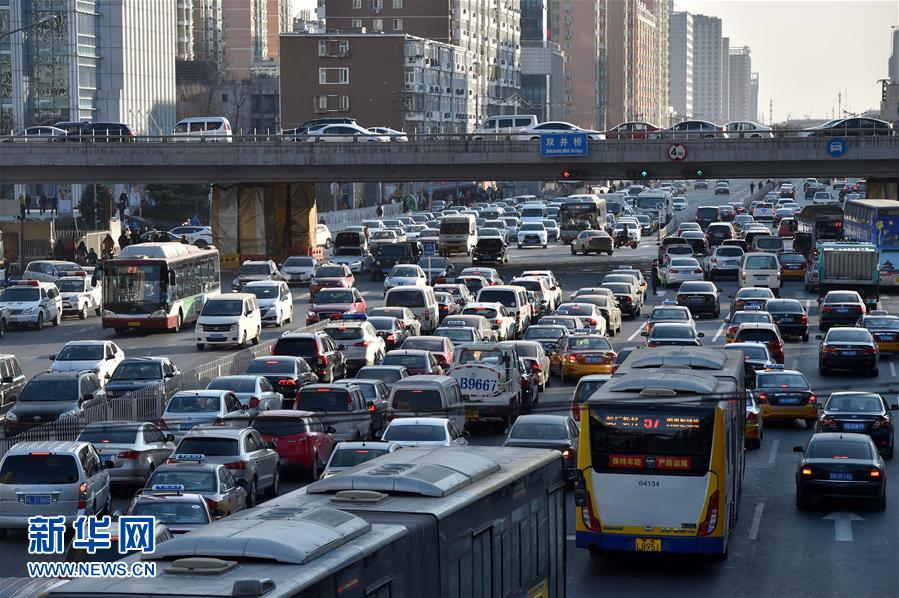 英媒关注北京拟征收拥堵费要做好相关设施配套